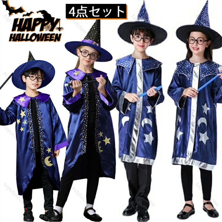 110㎝ 魔女 ハロウィン 魔法使い ドレス 送料無料 魔法使い キッズ 子どもドレス 女の子 悪魔 cosplay ハロウィン コスプレ 女の子衣装 魔女 子供 コスプレ 仮装 キッズ スカート コスチューム 子供 洋服 ワンピース Halloween 姫系 カラフルドレス 変装 90 100