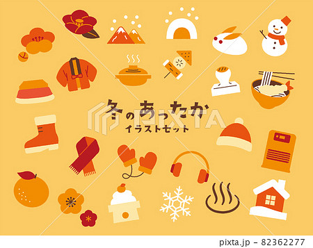 年越しイラスト無料イラスト・フリー素材なら「イラストAC」