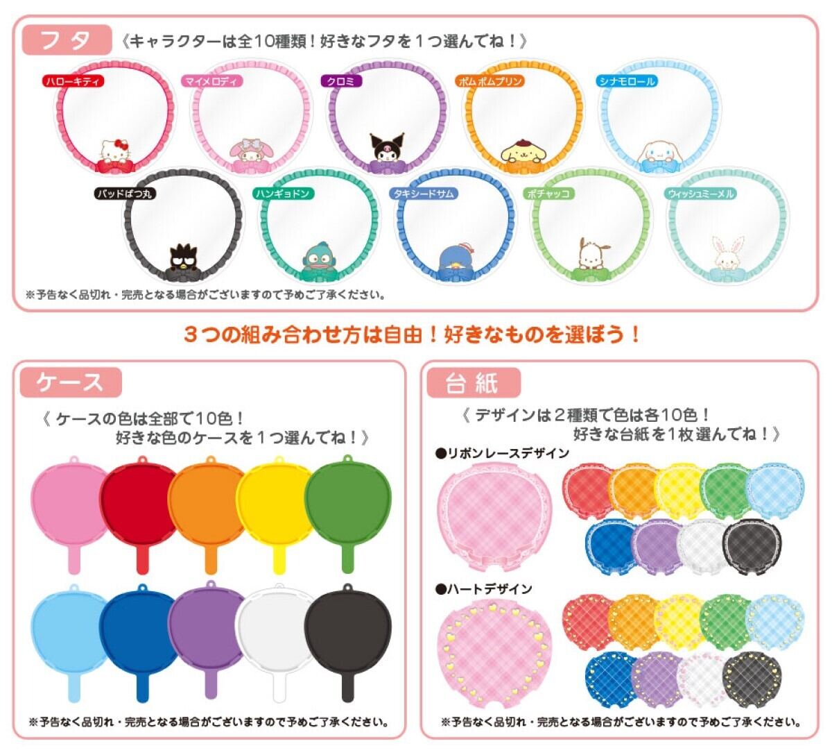 夏の製作 超簡単 手作りのうちわ 簡単 Handmade Uchiwa