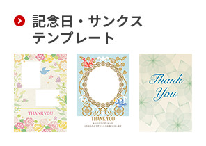 はがきデザインキット2026郵便年賀.jp