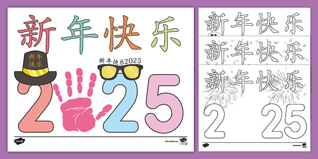 2025年の干支「巳」の年賀状イラスト 縁起の良い蛇と富士山 横長 – 無料ダウンロードイラストダウンロード