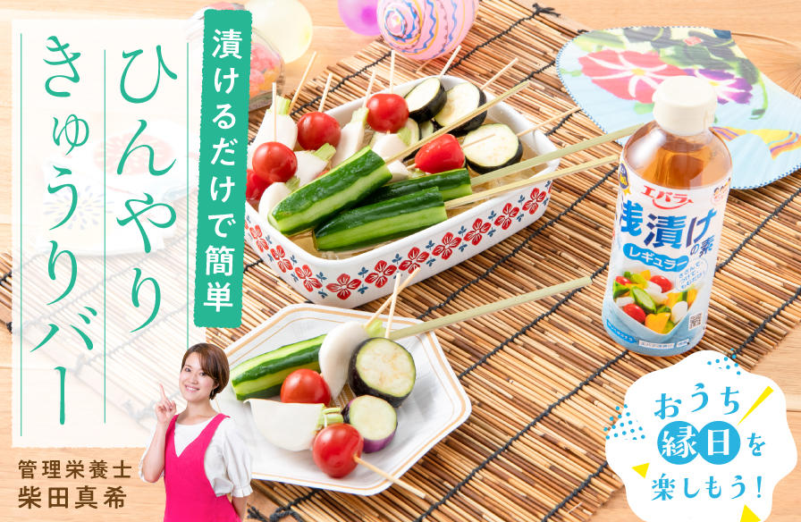 セリア コスパ最強の夏祭り！ 暑すぎる夏休みは「おうち縁日」で涼しく楽しく盛り上がろう雑貨All About