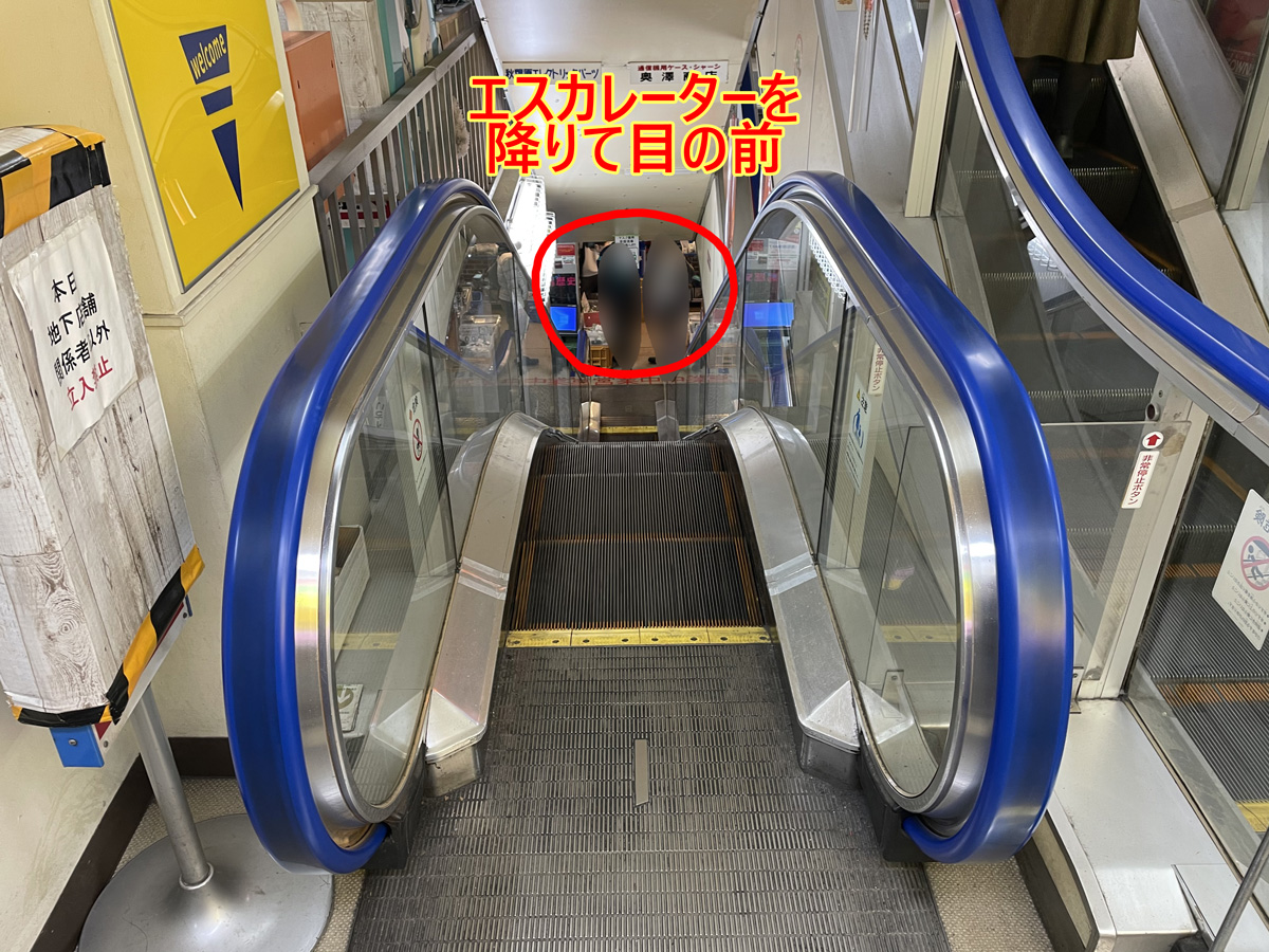 ジャンク屋「秋葉原最終処分場。」が3月は“全日営業”に。家電のケンちゃんは週末のみに変更 - エルミタージュ秋葉原