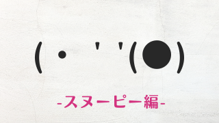 ☆Halloweenムード☆ 注目の空の写真 ウェザーニュース