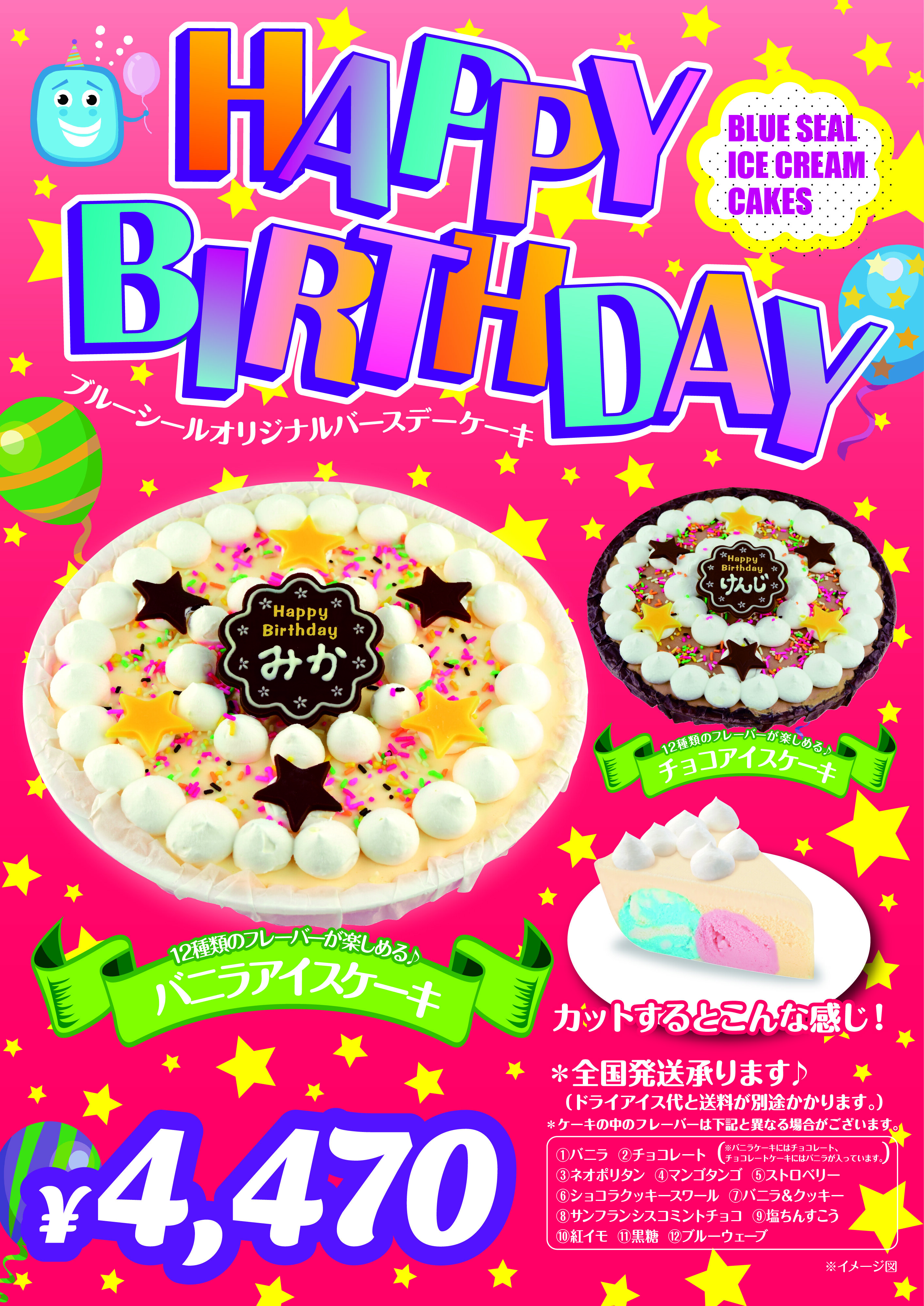 2月3日の誕生色 バースデーカラー コスメ