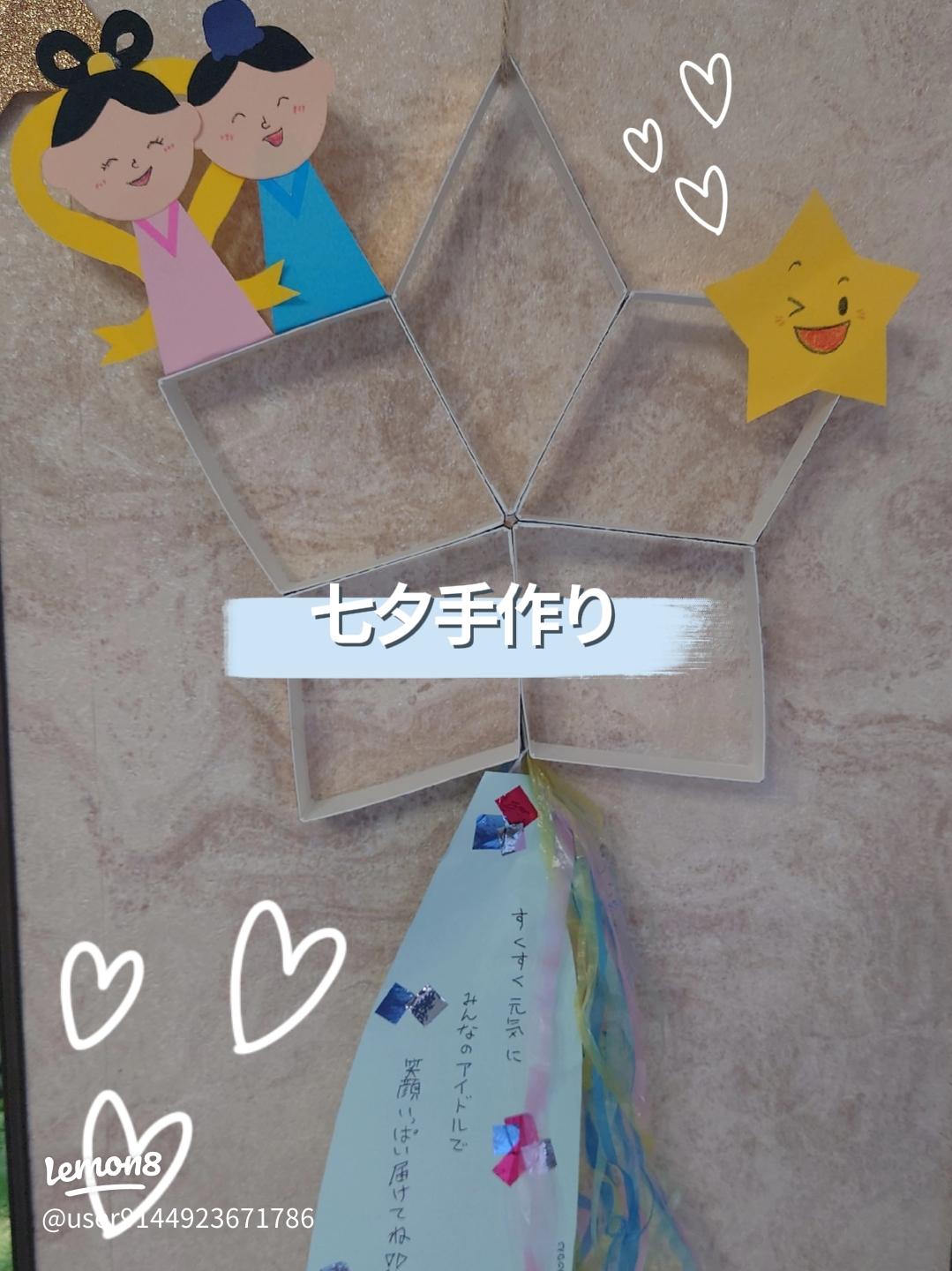 紙の帯が交差するような形が美しい折り紙のオーナメントの作り方をYouTubeに紹介しました☺️ 動画制作@y_ycreation 七夕の飾りなどにぜひご活用ください🎋七夕飾り折り紙youtubeやまもとえみこペーパーデコレーションモビール吊るし飾り工作作業療法