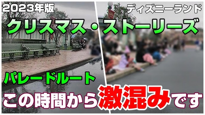 東京ディズニーランドのディズニー・クリスマス2024！今年最後のパレードやフォトスポット、グルメのレポ - OZmall