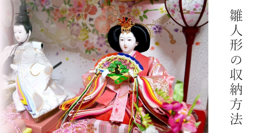 愛々しい気品ある最高級超ハイグレード本仕立ての雛人形で逸品 お雛様 小雪雛– 雛人形のひなせい