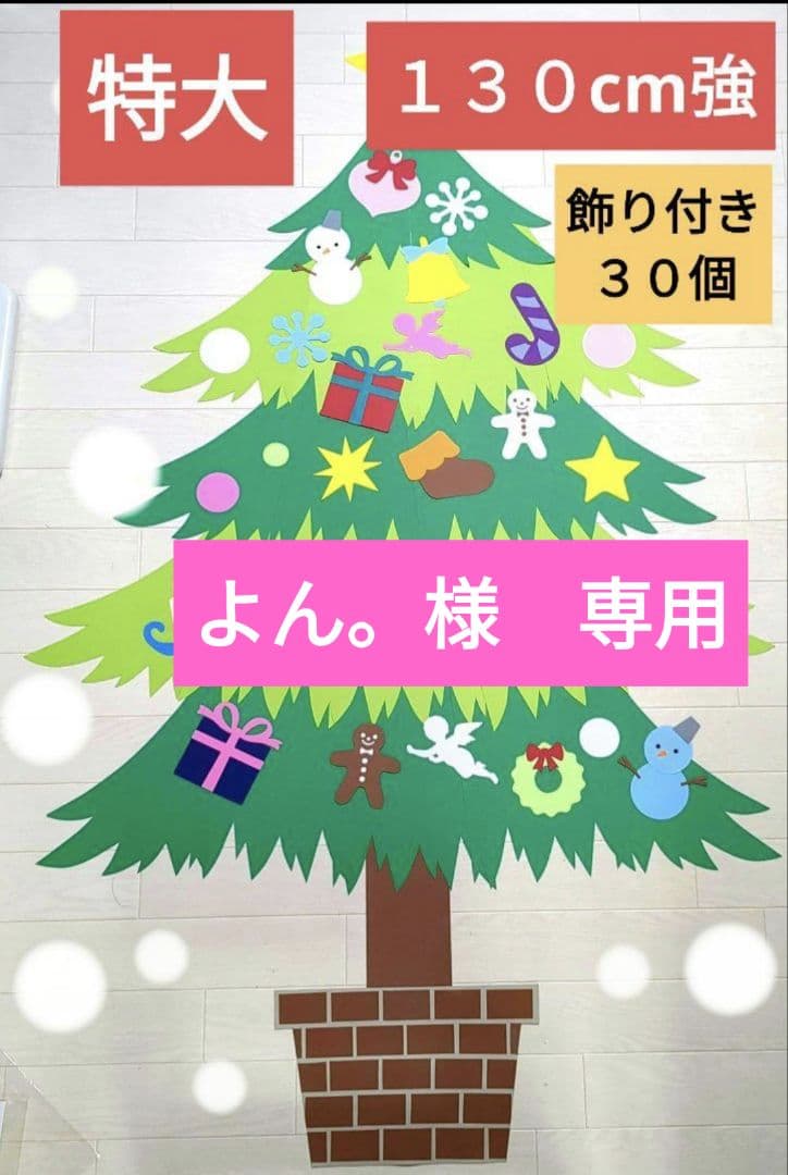 ポインセチア 製作キット 壁面飾り クリスマス 冬 保育 高齢者 クラフト