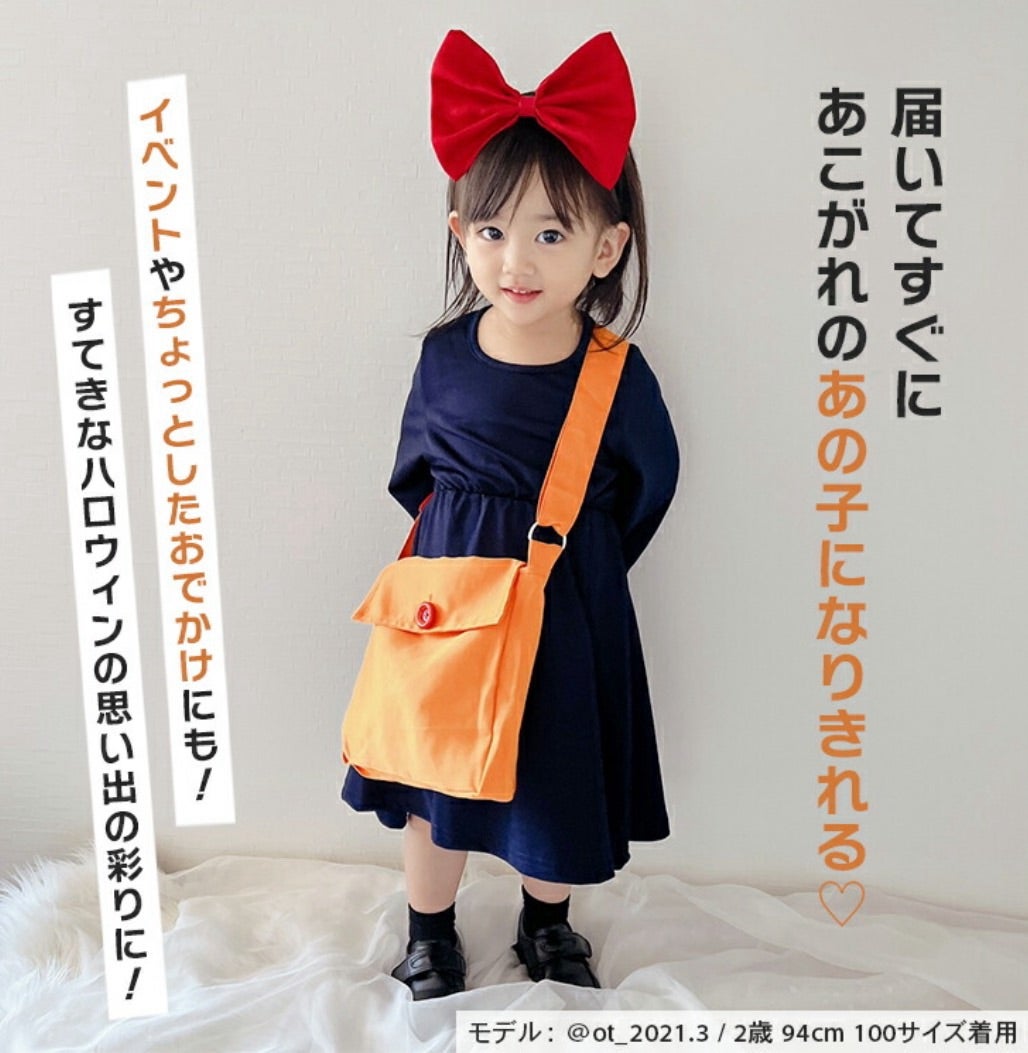 美品 魔女の宅急便 キキ ハロウィン コスプレセット ジジのぬいぐるみ付