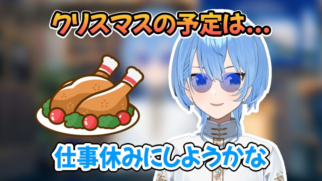 百年梅酒 ぺこらver.』が登場！『鬼滅の刃』クリスマスケーキ2020予約受付中 まとめ記事: ITライフハック