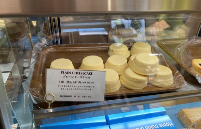 グッディ・フォーユー 那覇店 - 那覇市、グッディ・フォーユー 那覇店の写真 - トリップアドバイザ