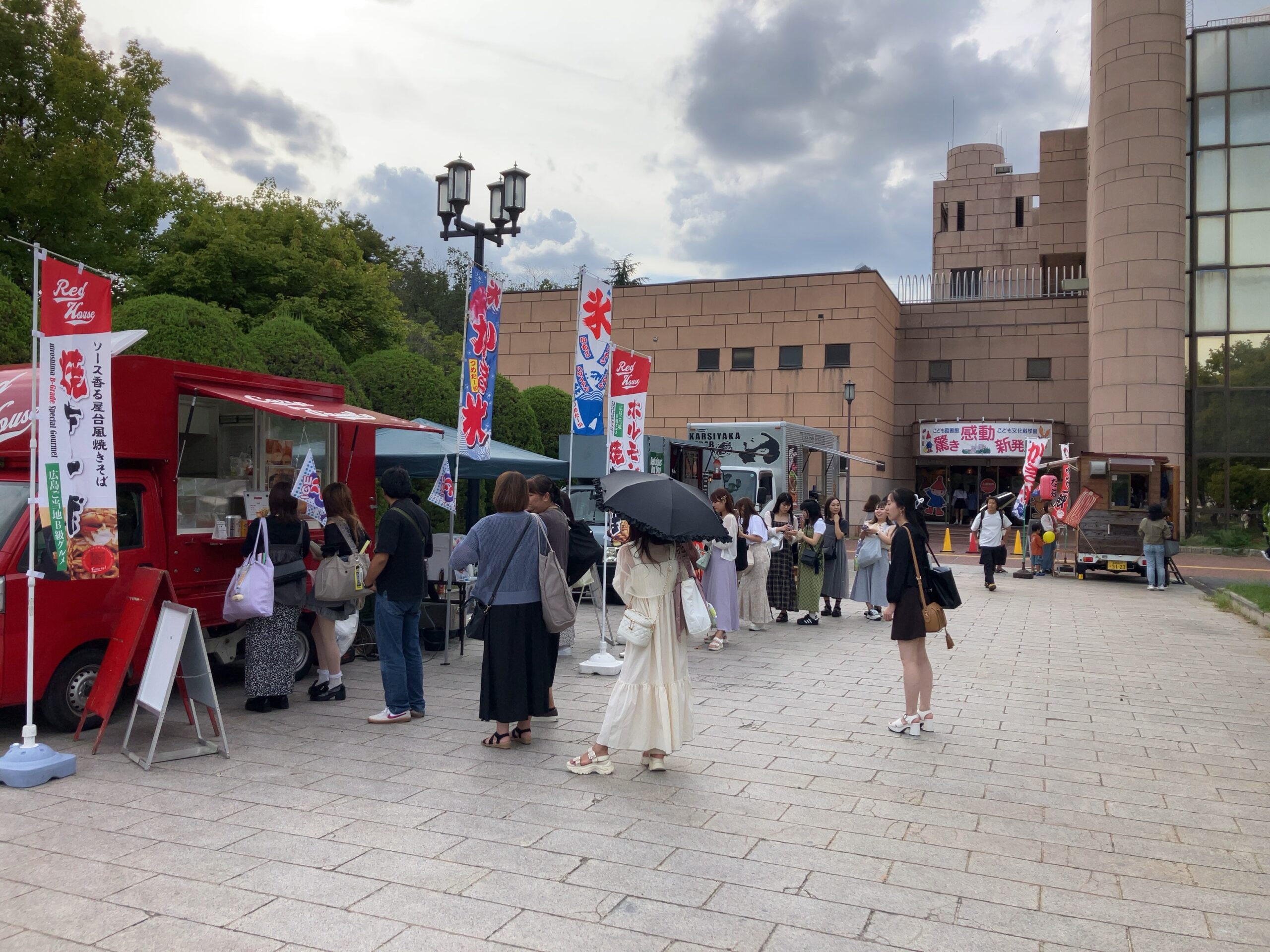 11 2・3 ひろしまゲートパークで植物と音楽に癒される「GreenSnap Marche HIROSHIMA 2024」開催