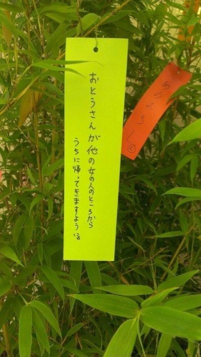 今年ももう七夕。街角で見つけた、ちょっとユニークな願い事2018 - TRiP EDiTOR