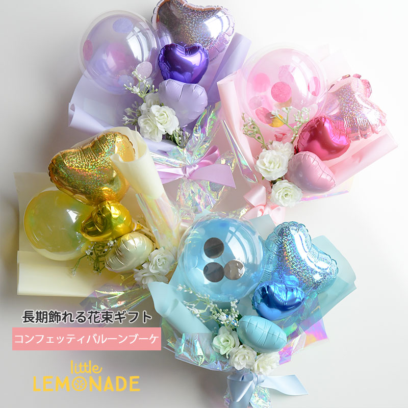 売り値下げ バルーンブーケ 成人式 紫 黒 パープル ブラック 花束