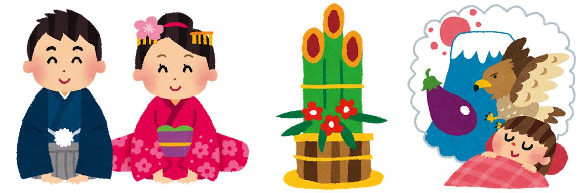 1月・お正月や縁起物の囲みフレーム飾り枠イラスト無料イラスト かわいいフリー素材集 フレームぽけっと