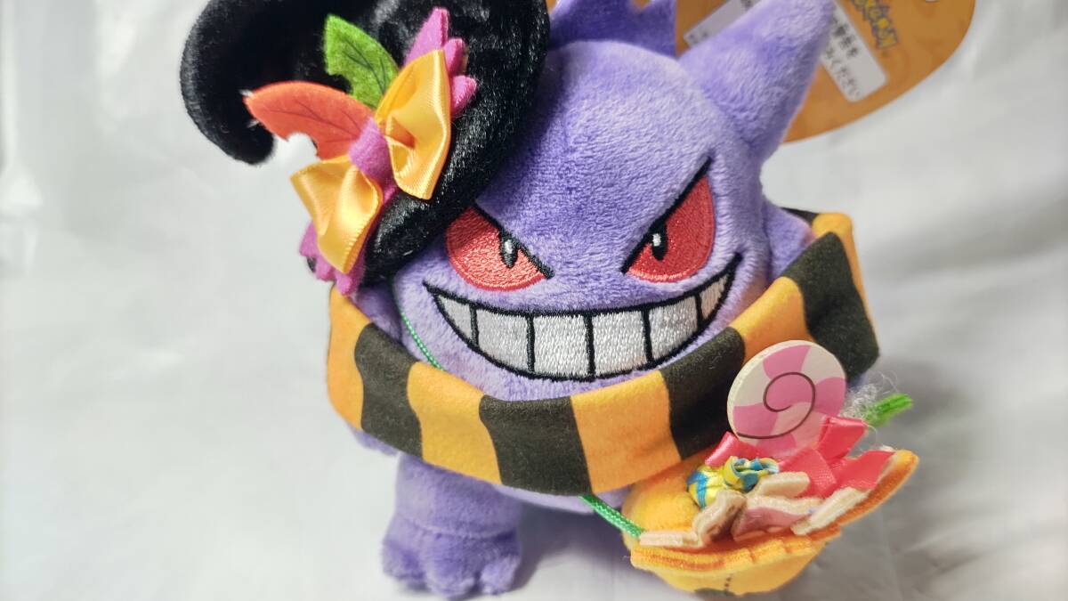 ゲンガー ハロウィン ぬいぐるみ ポケモン ぬいぐるみ