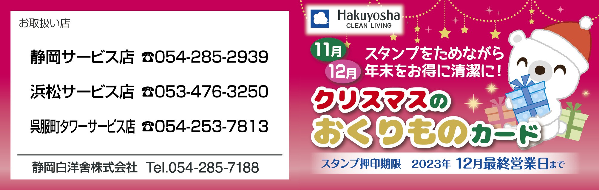 クリスマスベア クリアスタンプ カード作成 デコレーション DIY スクラップブック クリスマス 祝福 言葉 シリコン 透明 シール スタンプエンボス加工 アルバム 装飾 クラフト