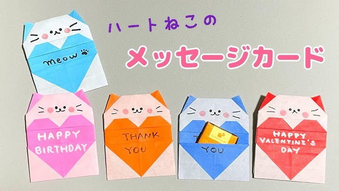 誕生日を彩る折り紙のアイデア集！ 女の子・男の子・花・かわいい保育士くらぶ