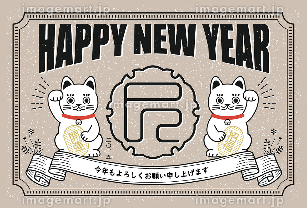 レトロな年賀状デザイン2023、オシャレで安い超おすすめ業者３社 - 年賀状印刷はこのネット注文が安い！おしゃれな年賀状比較ランキング