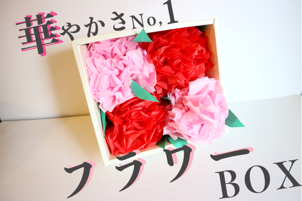 センスの良い「手作りプレゼント」アイデア35選！イベントに合わせてセレクトしようキナリノ