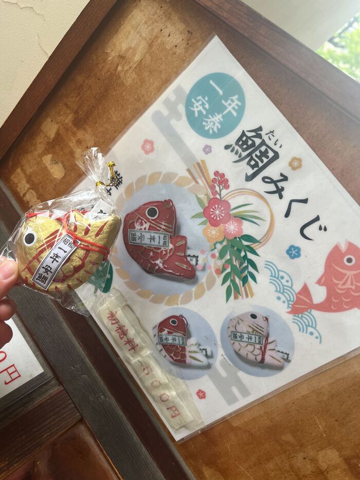 日本語から英語へおみくじ 八坂神社 第8番 : r translator