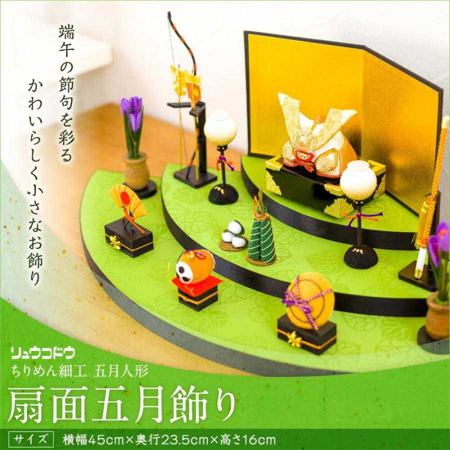 五月人形飾り 3段飾り ちりめん細工ハンドメイド