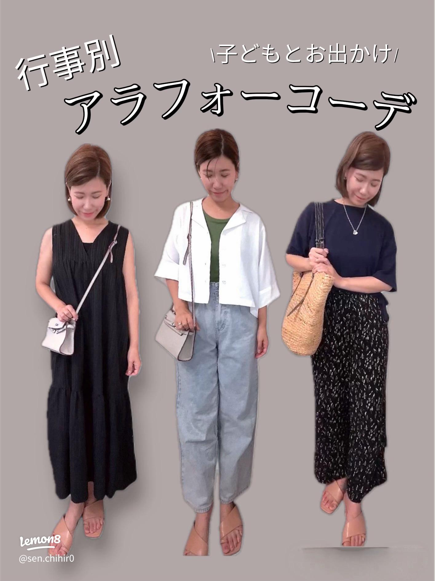 お祭りコーデ」のレディース人気ファッションコーディネート - WEAR