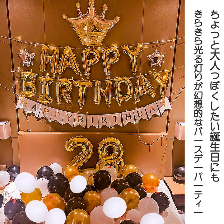 誕生日飾り付け100均セリアのアイテムも活用 おしゃれなくすみカラーのバルーンとペーパーフラワーで中学生娘のお祝いをしましたUCHIの平屋