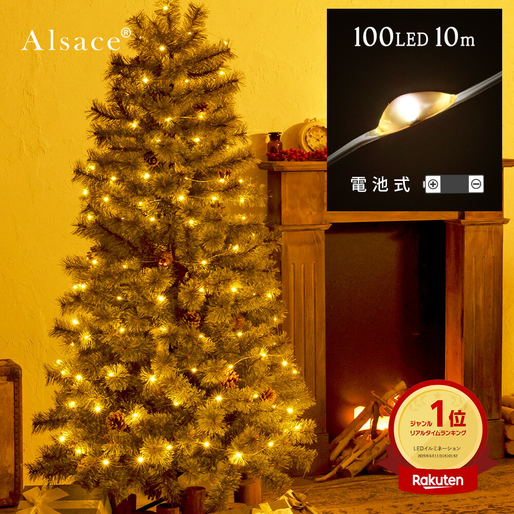 ランプシェード 照明 シェードのみ おしゃれ テーブルランプ 笠 傘 ベッドサイド 寝室 LED かさのみ スタンドライト 電気スタンド 電球 カバー手作り 職人 標準型 綿布 交換用 ホルダー式 h33151 PtomotoLED ミニクリスマスツリー 卓上 北欧風 おしゃれ インテリア