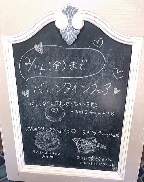 チョコパレット 板チョコ丸ごと溶かすだけ 簡単バレンタイン レシピ・作り方Tasty