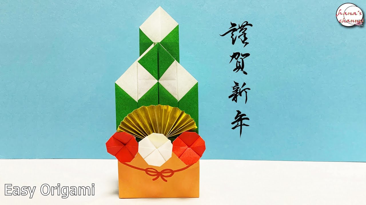 動画 お正月に触れよう♪ペーパーの芯で作る門松保育士の転職・採用は 保育士バンク！