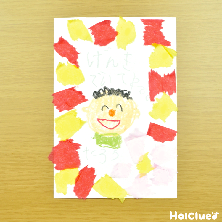 敬老の日のハガキをポストに投函しました。ありす保育室