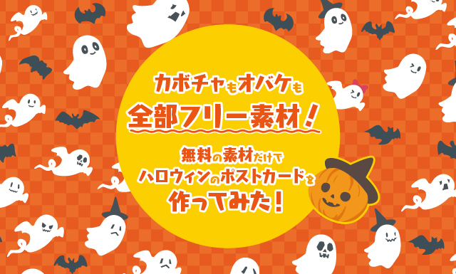 ハロウィンスタンプ 画像 - Freepikで無料ダウンロード