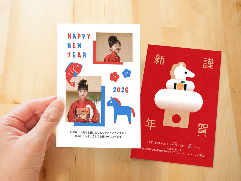 年賀状をやめたくなったら 宣言の方法と例文年賀状.com