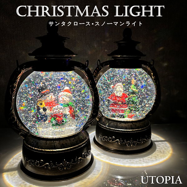 終了＞ママキャンパーが選ぶ子どもへのクリスマスプレゼント23選 楽天ブラックフライデー- ハピキャンキャンプ・アウトドア情報メディア