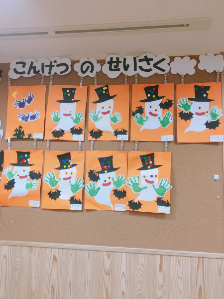 ハロウィン製作🎃 年長さん– いずみっこ日記