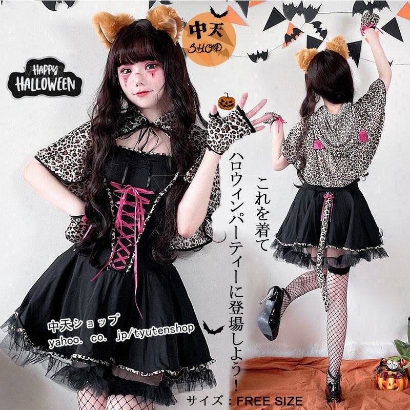即日発送！ハロウィン黒猫シアーレースワンピースコスプレ5点セットS-XLサイズ 1カラーOF01- キャバドレス専門店sugarシュガー