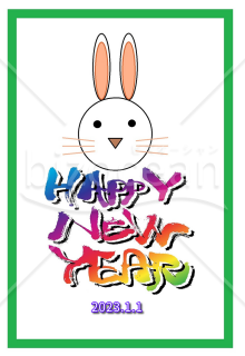 リアルなうさぎのイラスト年賀状 5パターンセット水色 タテ3種＋横2種- pinoillust - BOOTH