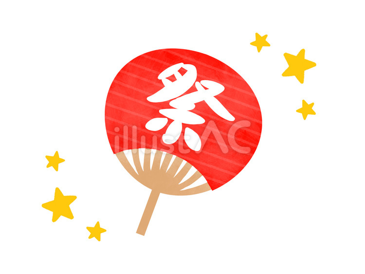 切り文字星2 サイズ：3L うちわ最大サイズ 素材：ホログラムシート・蛍光シート : もじパラ ヤフーショップ - 通販 -Yahoo!ショッピング