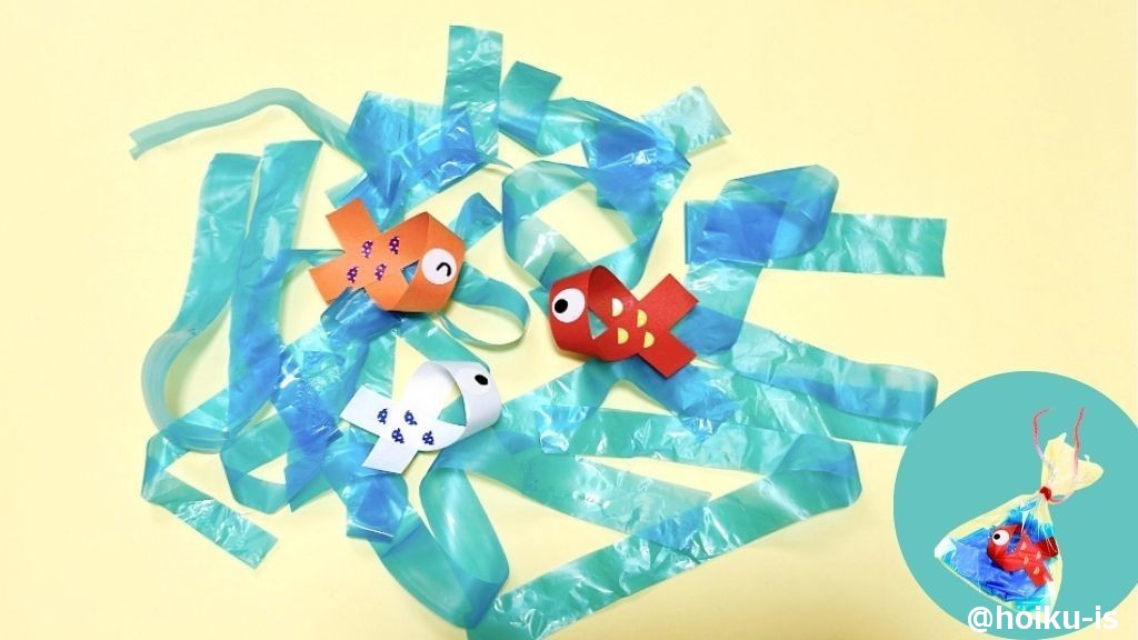 これやってみた！縁日気分が味わえるグッズを作ってみた！子育て応援サイト CHEER!days