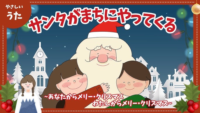 直川アナとかくれんぼ！？直川サンタを探せ！中テレクリスマスドリーム