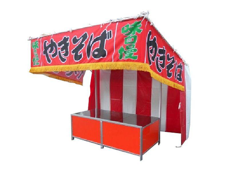 祭りの、やきそばの屋台と店主の無料イラストイラストセンタ