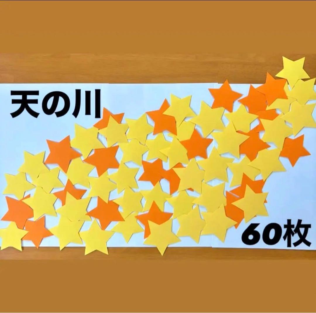 デイ・サービスの壁面飾り: “ながぴょん”の長津田地域ケアプラザ通信