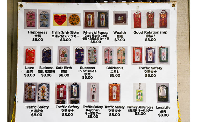 2025年初詣に行きたいハワイの神社特集！お守りと御朱印情報も