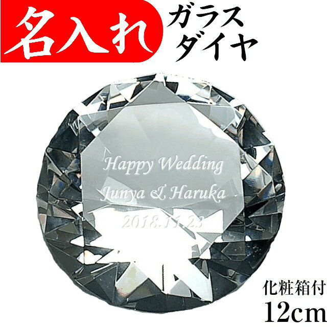 結婚60周年 ダイヤモンド婚式とは？両親・祖父母に喜ばれるプレゼント＆お祝いマナ