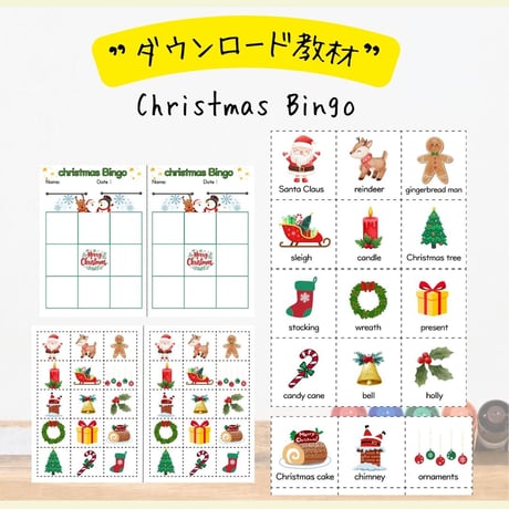 ビンゴカードテンプレートでビンゴ表デザインを無料で作成！Canva