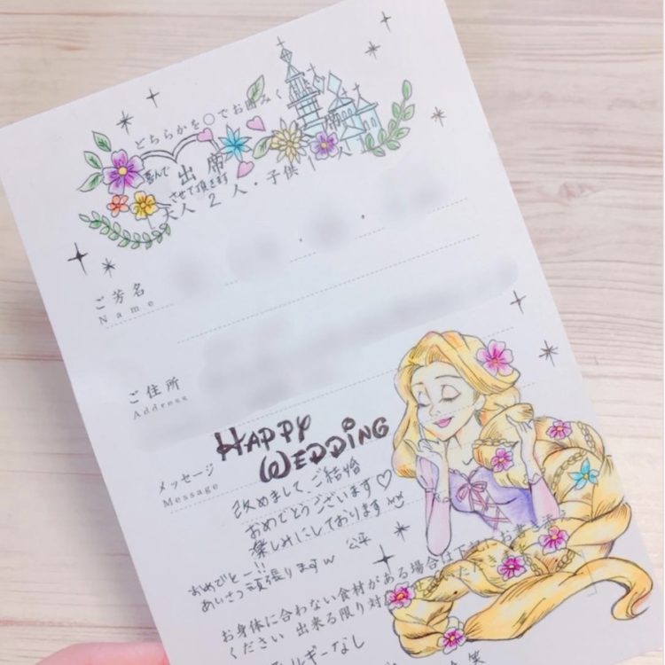 結婚招待状返信アート描きます 結婚式の招待状の返信にイラストを添えさせてただきます！ココナラ