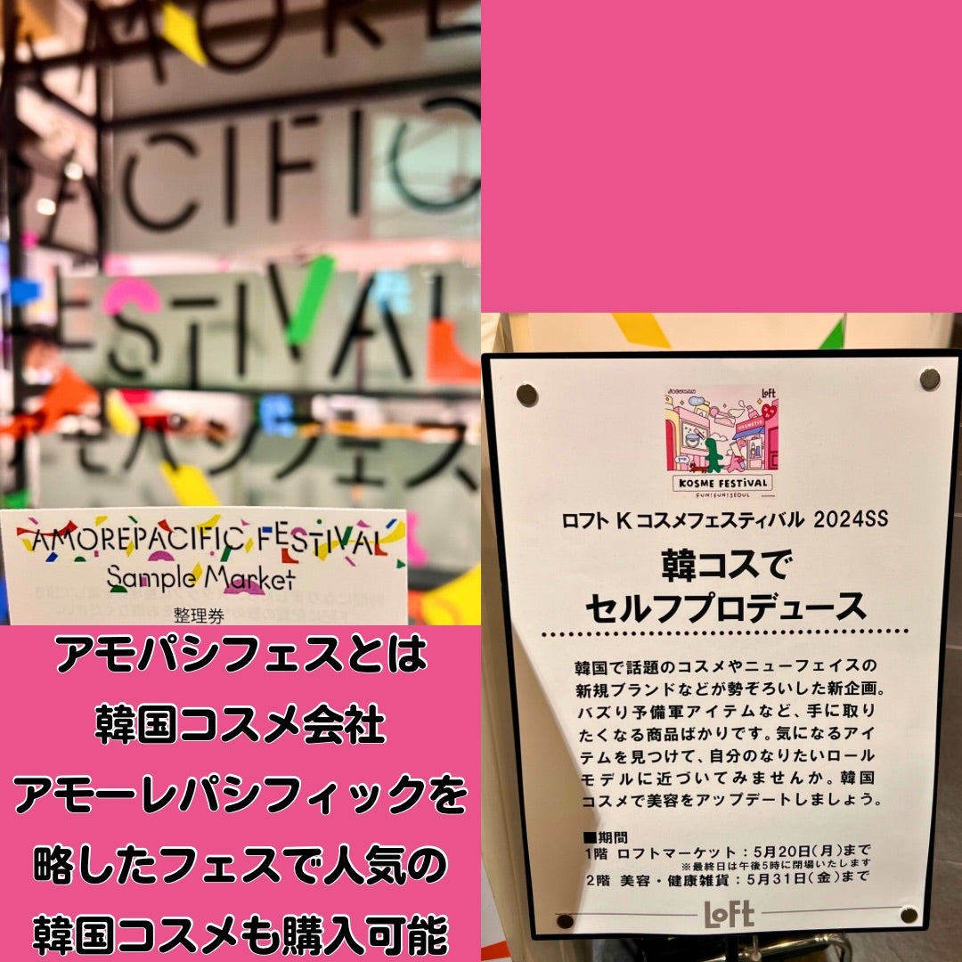 公式 primera プリメラon LIPS 「＼＼＼楽天アモパシフェス開催」LIPS