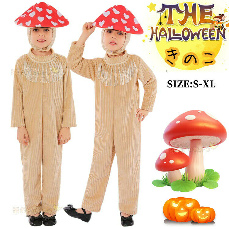 ハロウィンコスプレの面白いアイディア！仮装のおすすめランキング - ECナビ クチコミランキング